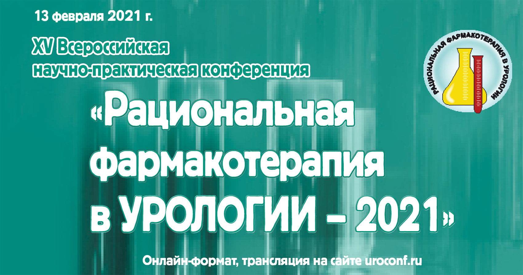 Особенности фармакотерапии в гериатрии презентация