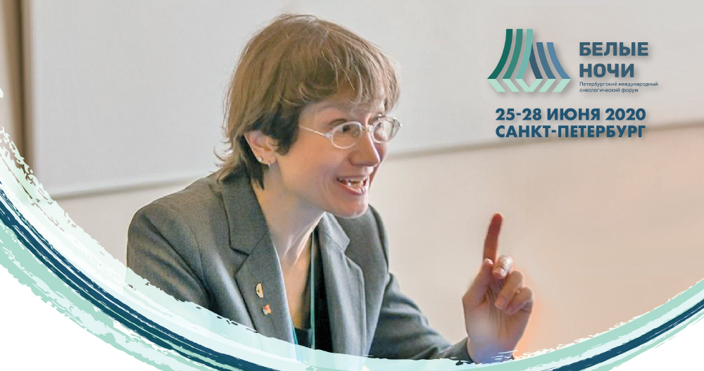 VI Петербургский международный онкологический форум «Белые ночи»