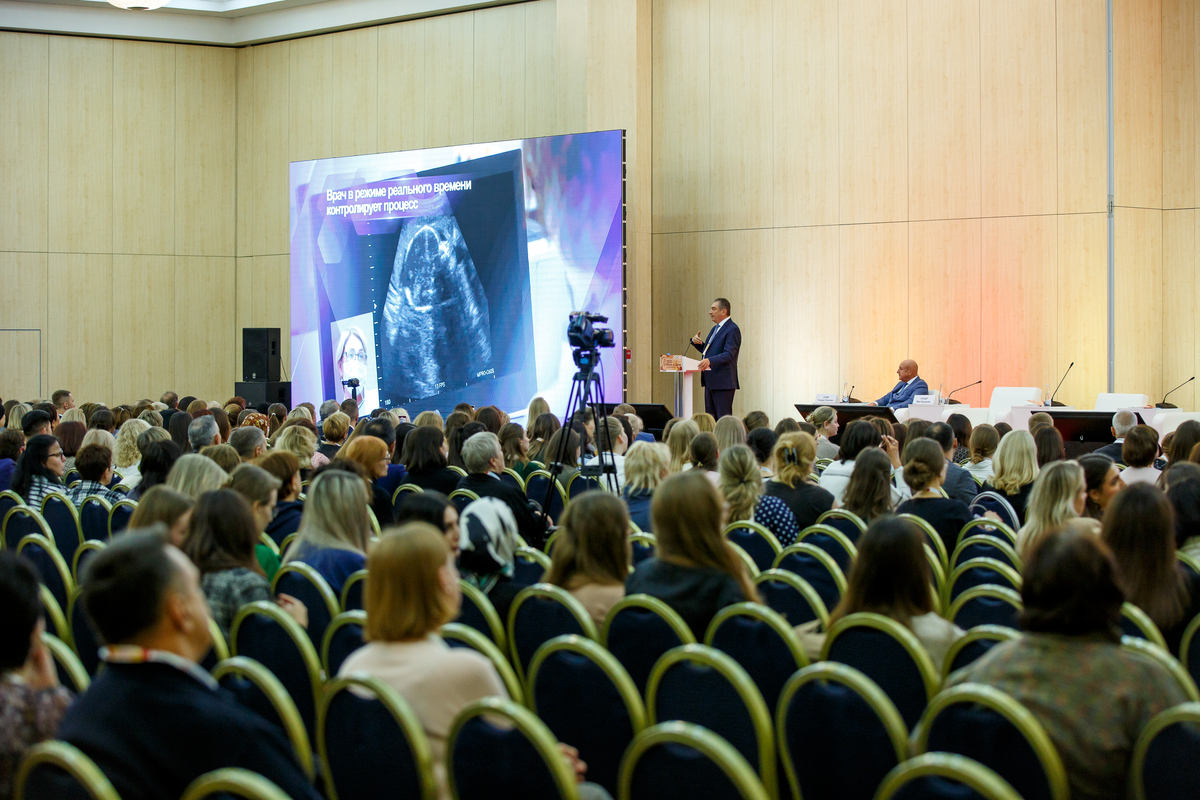 XXIV Всероссийский научно-образовательный форум «Мать и Дитя − 2023» и VII Съезд акушеров-гинекологов России