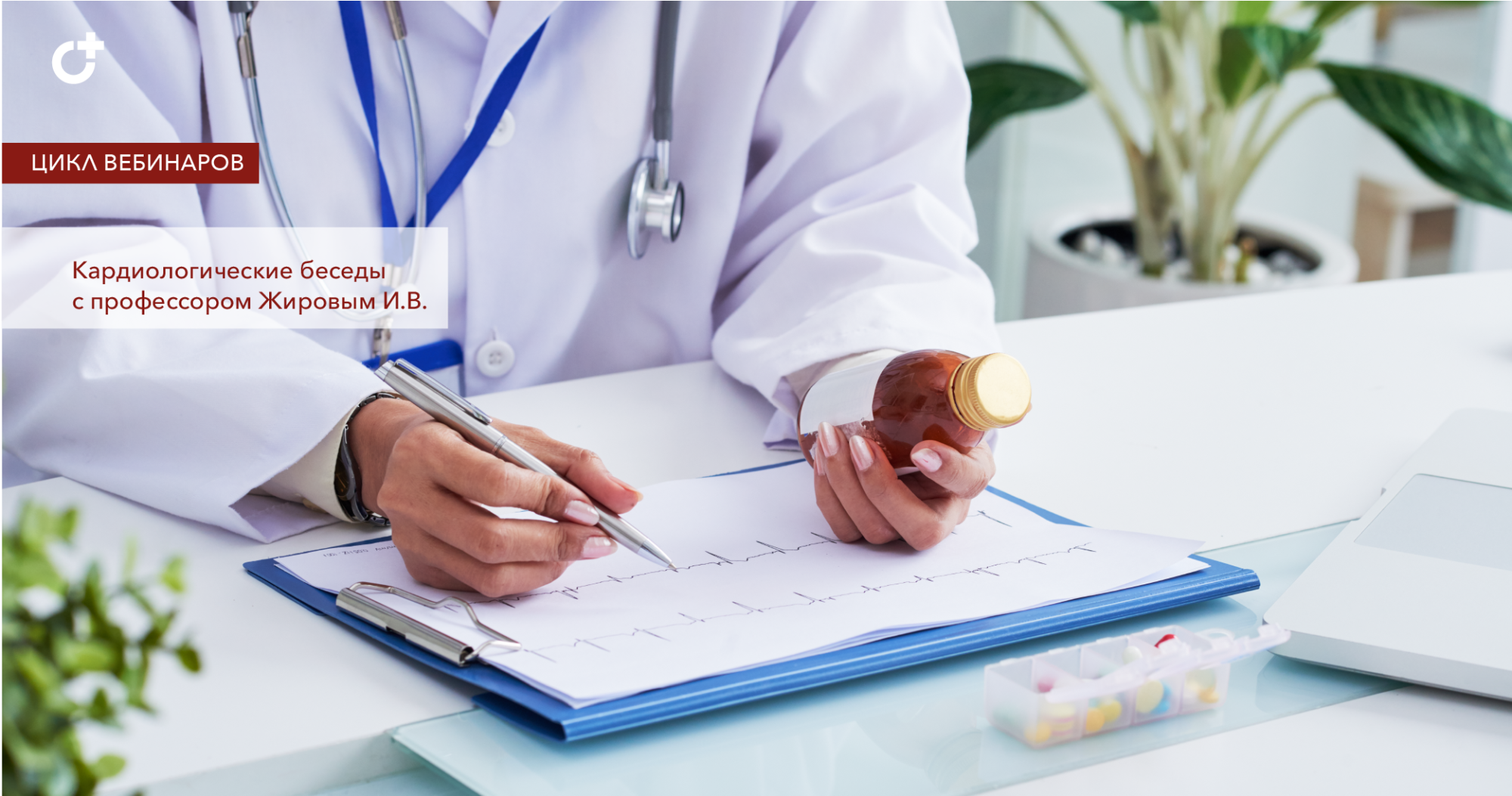 Фибрилляция предсердий: общие подходы к диагностике и лечению