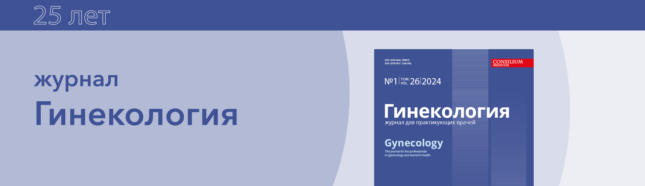 Сексуальное здоровье — РЕСПУБЛИКАНСКИЙ ЦЕНТР УКРЕПЛЕНИЯ ЗДОРОВЬЯ И МАССОВОЙ КОММУНИКАЦИИ