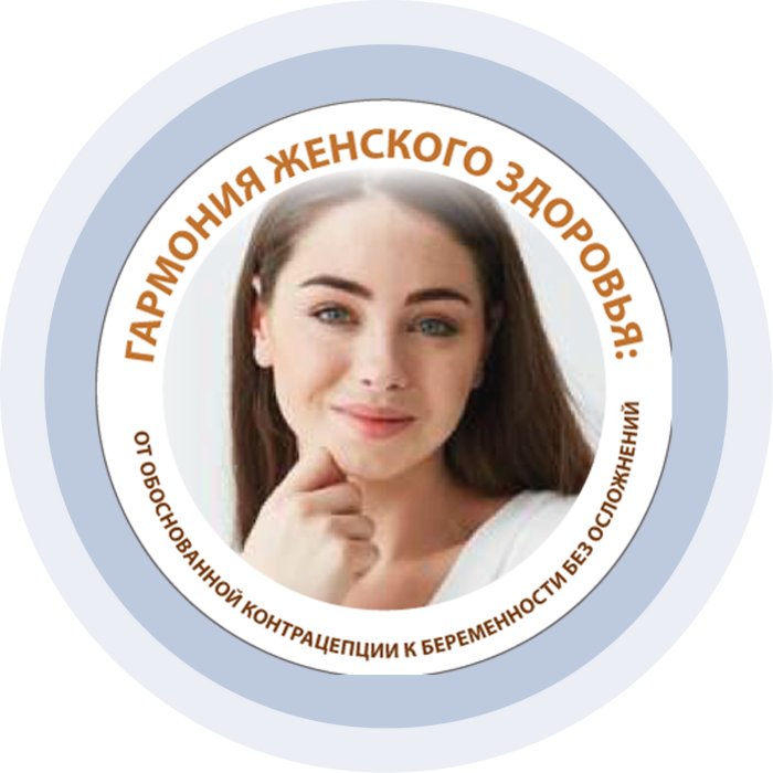 Harmony женский клуб