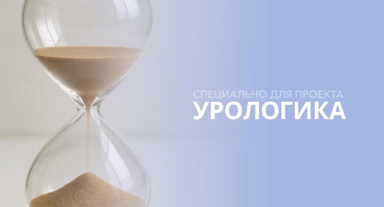 Алгоритмы лечения различных форм гиперактивного мочевого пузыря