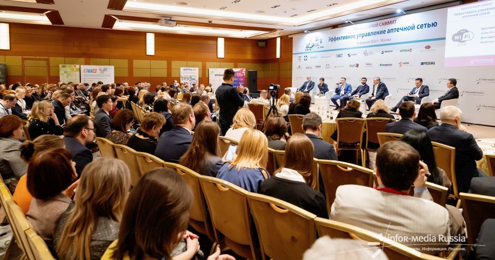 XII Международную конференцию «Что происходит на фармацевтическом рынке?»