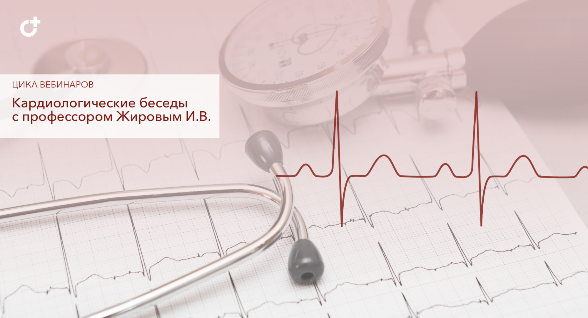 Особенности диагностики сердечной недостаточности с сохраненной фракцией выброса (СНсФВ)