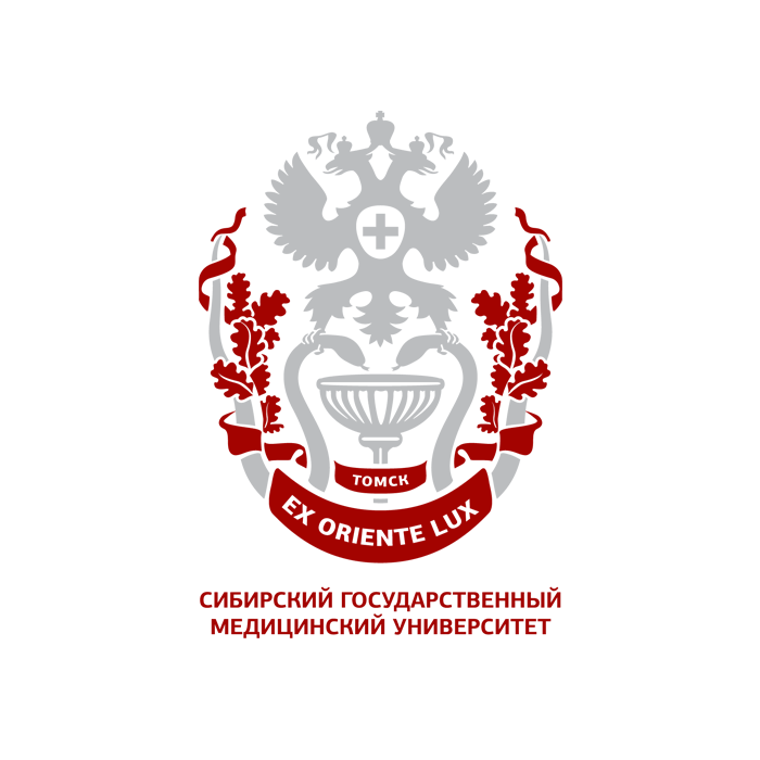 СибГМУ