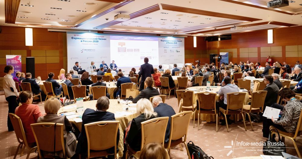XV Аптечный саммит «Новая аптечная реальность в России и СНГ»