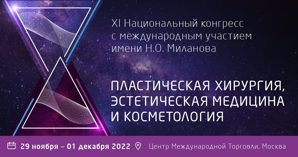 национальный конгресс миланова. мантурова наталья евгеньевна биография. национальный конгресс миланова. национальный конгресс миланова. национальный конгресс миланова.