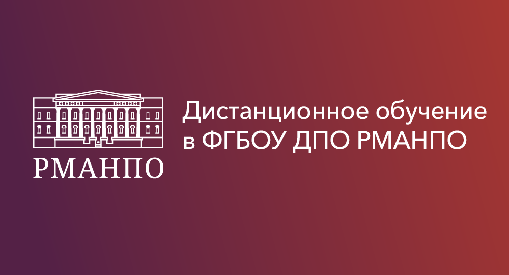 Геномная медицина: основы персонализированного ведения пациентов в онкогематологии