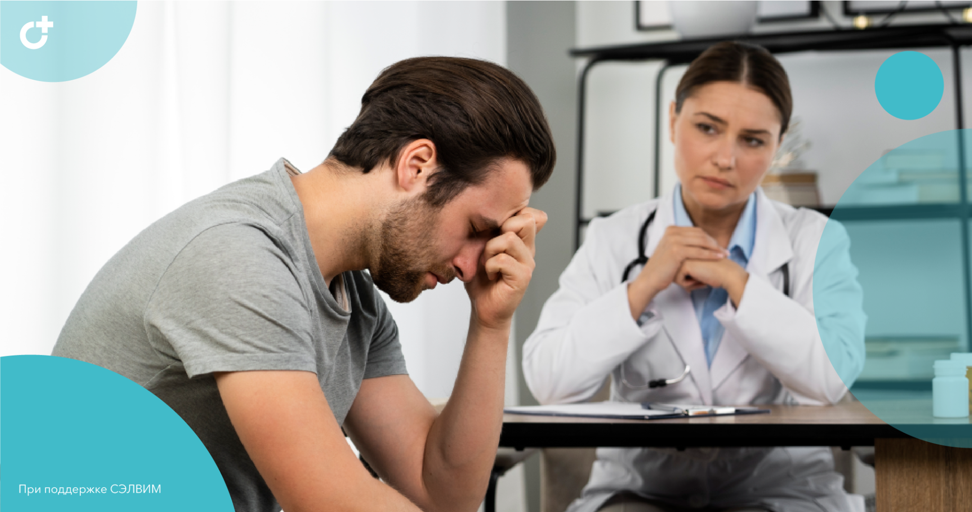 Инфекционно-воспалительные заболевания мочеполовой системы: увеличение межрецидивирующего периода