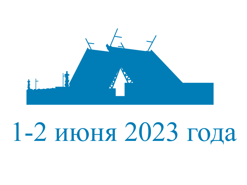 XV Международной конференции «Белые ночи гепатологии 2023»