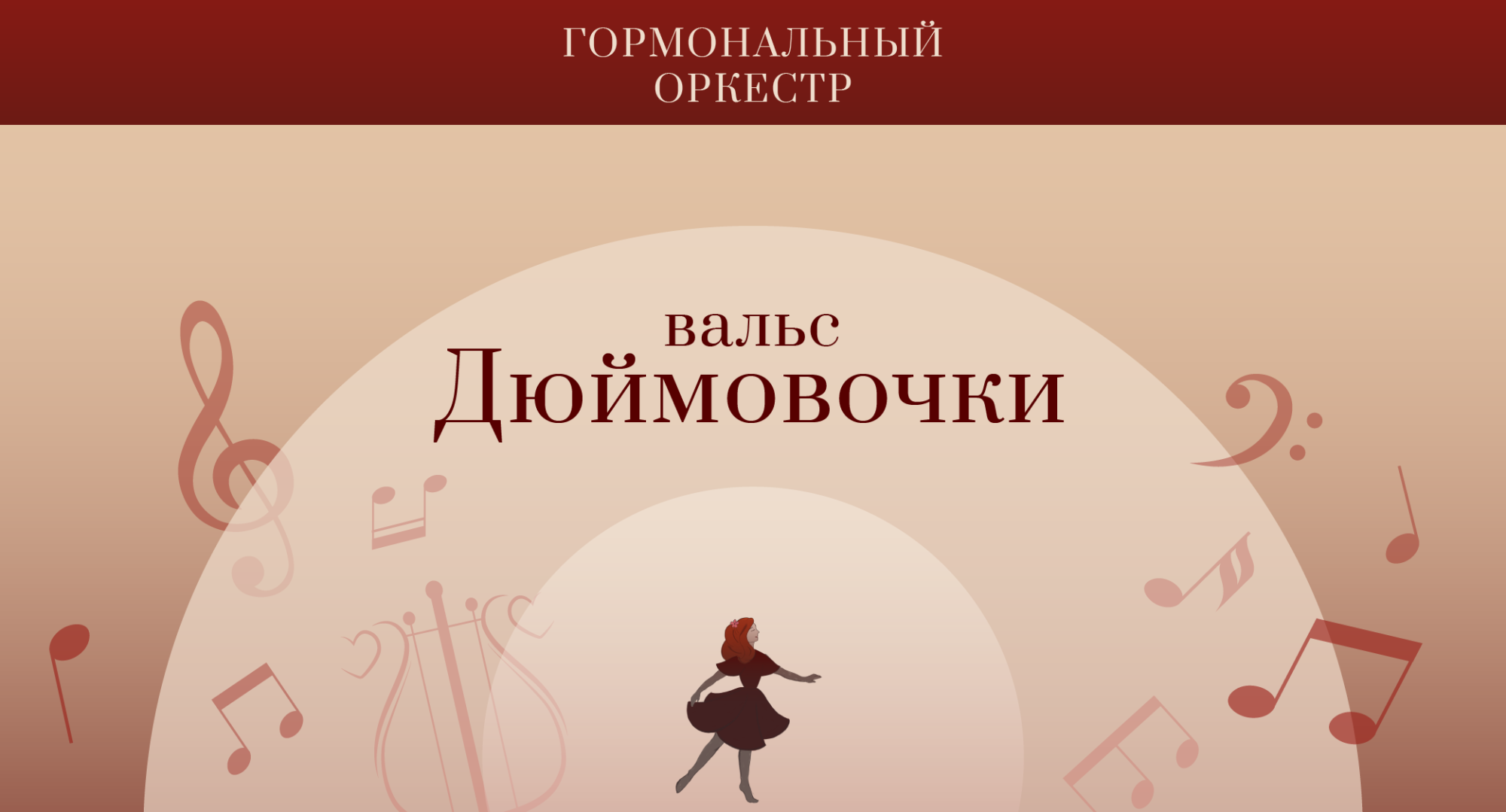Персонификация терапии пациентов с лишним весом: цель на профилактику и контроль