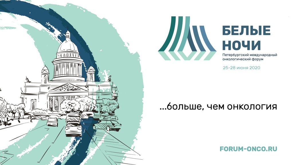 Белые ночи2_16-9.jpg Белые ночи2_16-9.jpg