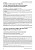 Активная герпесвирусная инфекция у детей с ишемическим инсультом по данным 6-летнего ретроспективного исследования
