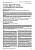 Лечебные эффекты PRP-терапии  в лечении атрофического вагинита и склероатрофического лишая вульвы
