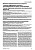 Влияние информированности пациента  с острым нарушением мозгового кровообращения во время госпитализации  о среде окружения на развитие постинсультной депрессии