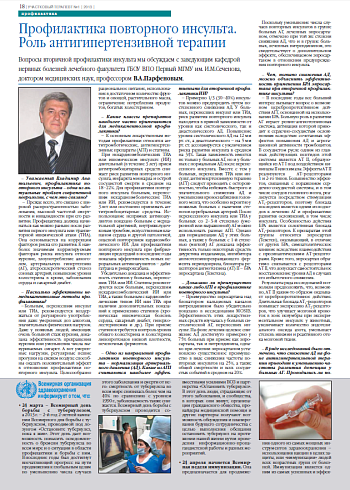 Всемирная организации здравоохранения информирует о том, что: