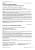 Новое в лечении беременных c истмико-цервикальной недостаточностью