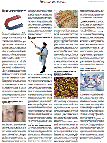 Творчество помогает справиться со стрессом