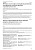 Фенотипы гастроэзофагеальной рефлюксной болезни: классификация, механизмы развития и критерии диагностики
