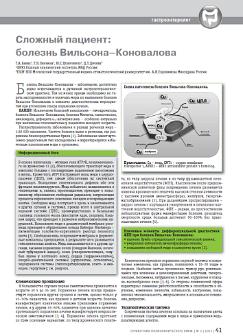 Умный пациент. Как выйти здоровым из больницы : Архипов Вячеслав : - Troyka Online