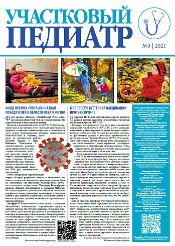 Фонд премии «Прорыв» (Breakthrough Prize) назвал победителей премий 2022 года в области наук о жизни