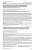 Возможности адъювантного применения комбинации масляной кислоты и инулина при проведении антибактериальной терапии воспалительных заболеваний органов малого таза