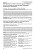 Внутривенная тромболитическая терапия инфаркта мозга вследствие окклюзии артерии Першерона. Клиническое наблюдение