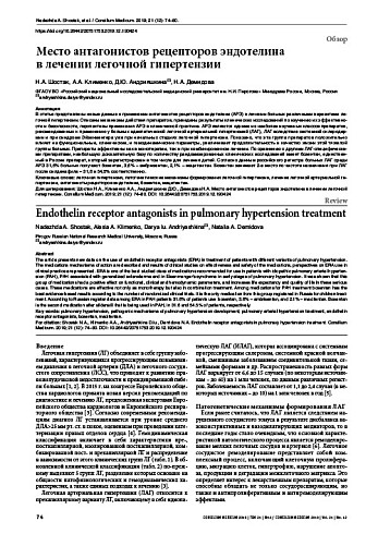 Обновления для Министерства Здравоохранения (часть 2) | Advance RP