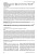 Мультимодальные эффекты Saccharomyces boulardii CNCM I-745