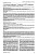 Сочетанные инфекции. Туберкулез и ВИЧ-инфекция