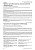 Типичная врачебная практика ведения пациентов с фибромиалгией