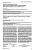 Биорегуляционный подход  при лечении инфекционно-воспалительных заболеваний верхних дыхательных путей