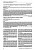 Адекватная фармакотерапия аллергического ринита