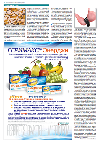 Знаете ли вы, что