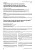 Современные представления о режимах антимикробной терапии при обострении хронической обструктивной болезни легких
