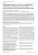 Полиморфные варианты гена PPP1R21, ассоциированного с уровнем белка, связывающего половые гормоны, и риск развития рака молочной железы различных стадий