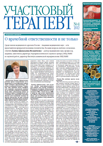 О врачебной ответственности и не только