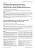 Вульварная интраэпителиальная неоплазия, ассоциированная с ВПЧ-инфекцией: клинико-диагностические и лечебно-профилактические аспекты