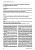Контроль гликемии у больных сахарным диабетом  и кардиальной патологией