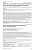 Особенности моторной функции желудочно-кишечного тракта при перекресте функциональной патологии