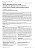 Оценка эффективности нового метода хирургической коррекции сочетанного пролапса тазовых органов у женщин репродуктивного возраста
