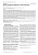 Цитомегаловирусная инфекция в гастроэнтерологии