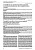 Эозинофилия как предиктор раннего рецидива полипозного риносинусита после хирургического лечения