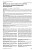 Возможности терапии нейропатической боли, обусловленной химиоиндуцированной полинейропатией