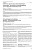 Советы по диагностике анкилозирующего спондилита/аксиального спондилоартрита. 2 часть. Поражение позвоночного столба