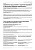 Современные представления о кишечной микробиоте и перспективы коррекции микробиоценоза
