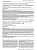 Лечебные неконтрацептивные свойства препарата,  содержащего 0,03 мг этинилэстрадиола и 3 мг дроспиренона