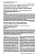 Фармакодинамические эффекты никотинового спрея для ротовой полости и таблеток цитизина: исследование у взрослых здоровых курильщиков