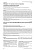 Постакне: что должен знать специалист о рубцовых изменениях кожи
